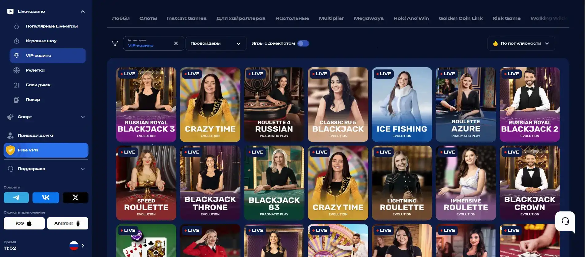 Мобильная версия казино 7к на экране смартфона